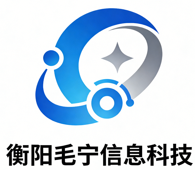 毛宁信息科技有限公司